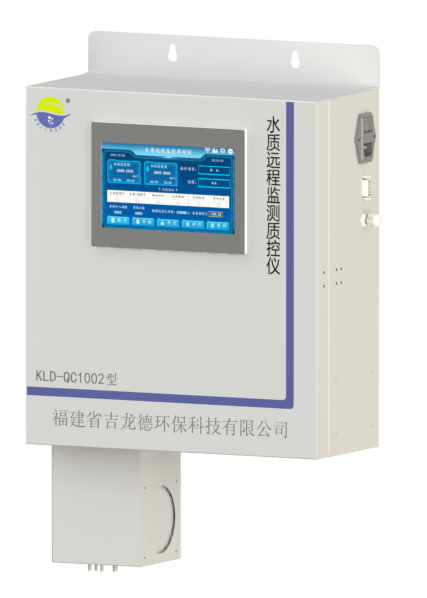 水質遠程監測質控儀KLD-QC1002